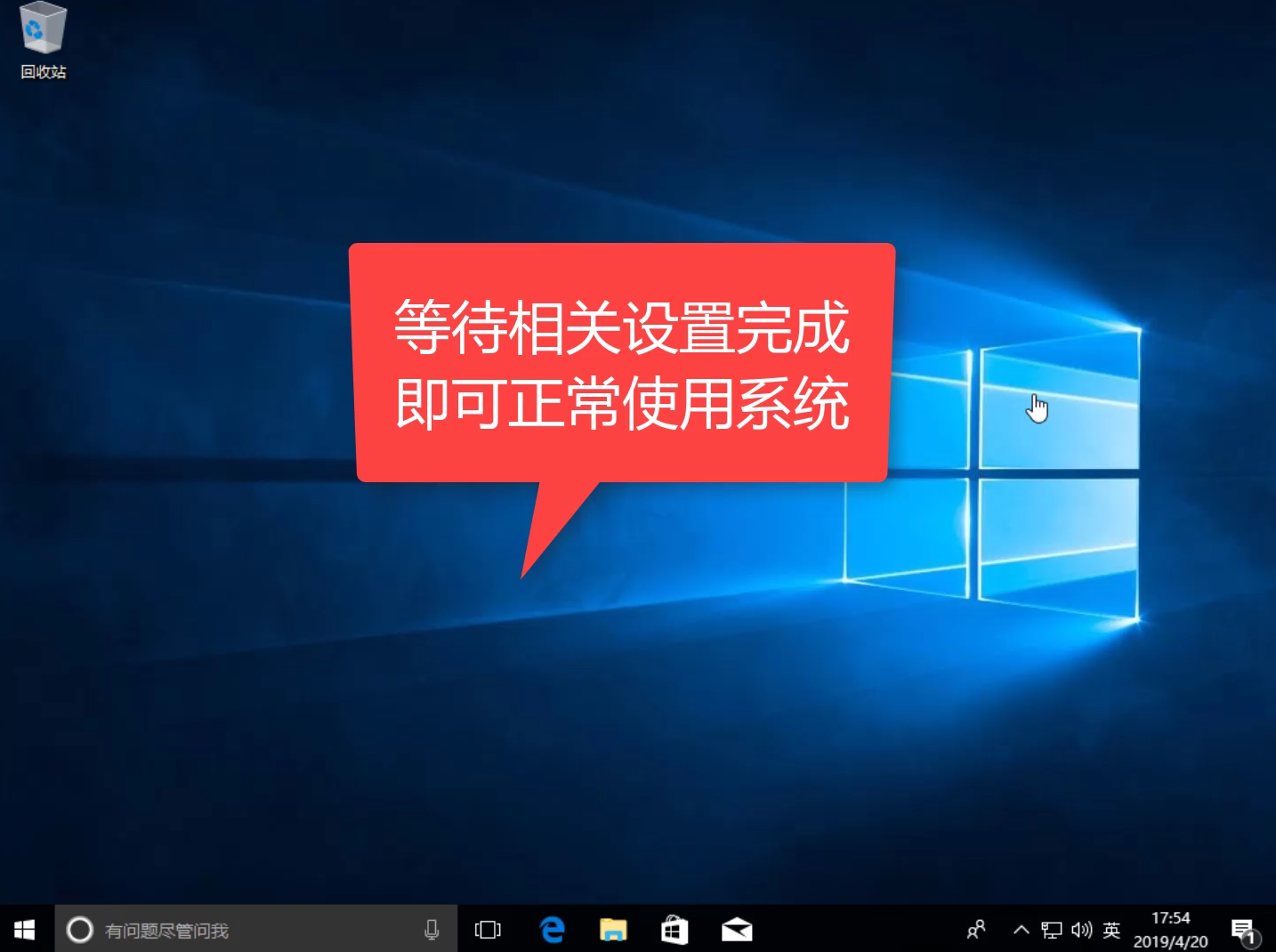 win8