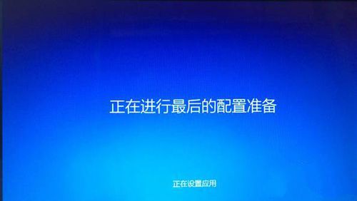 win8升级win10