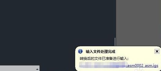 stp文件怎么打开