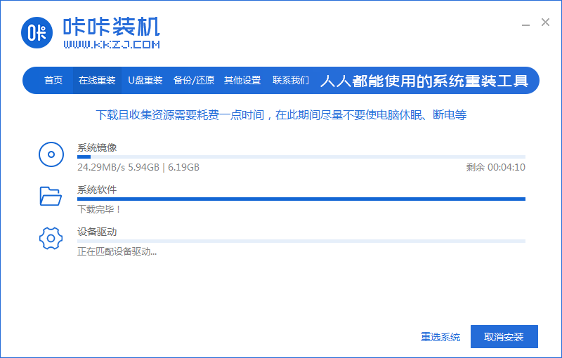 05下载镜像win8_2020-01-14_08-51-27.png